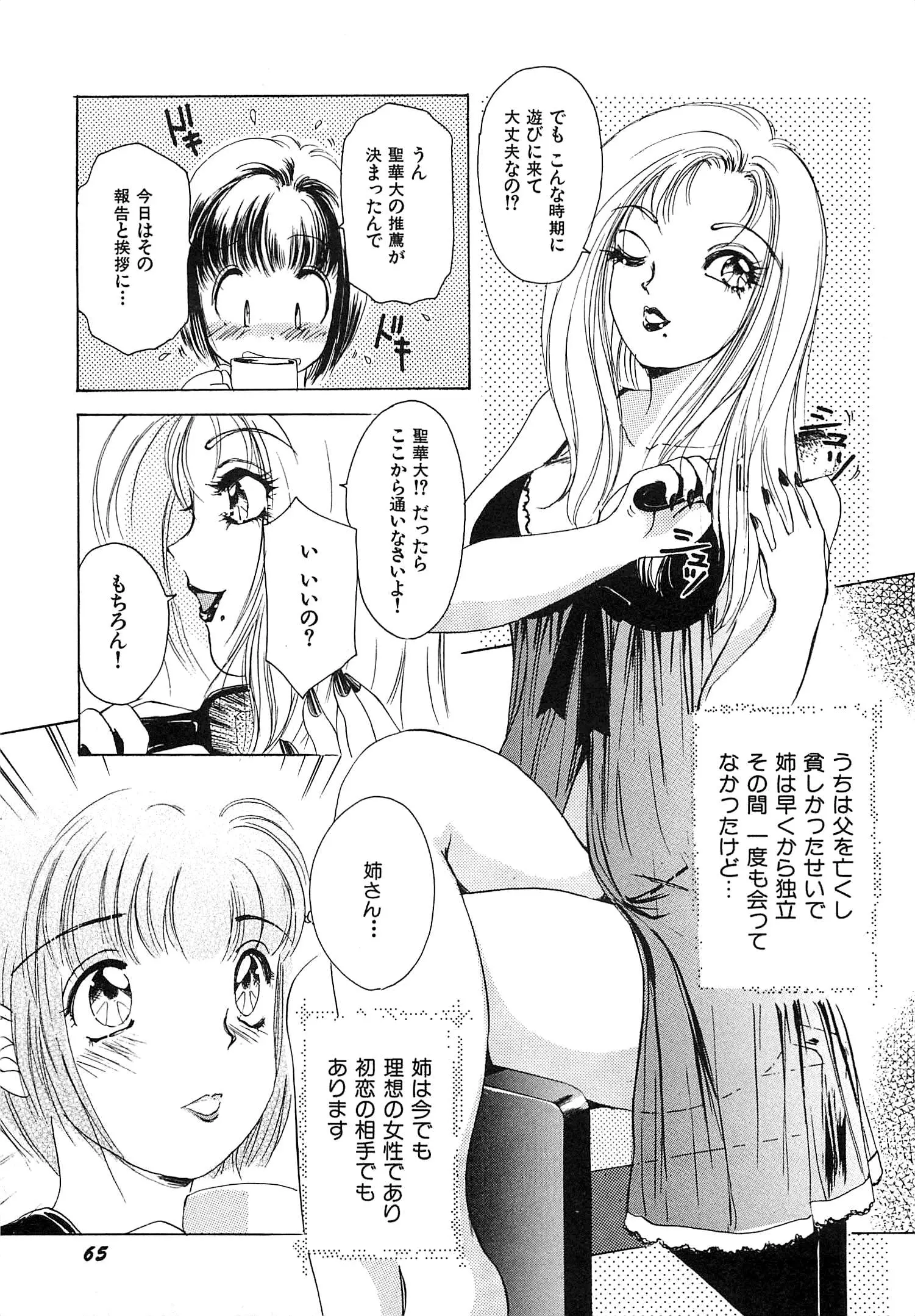 웹툰 이미지 67