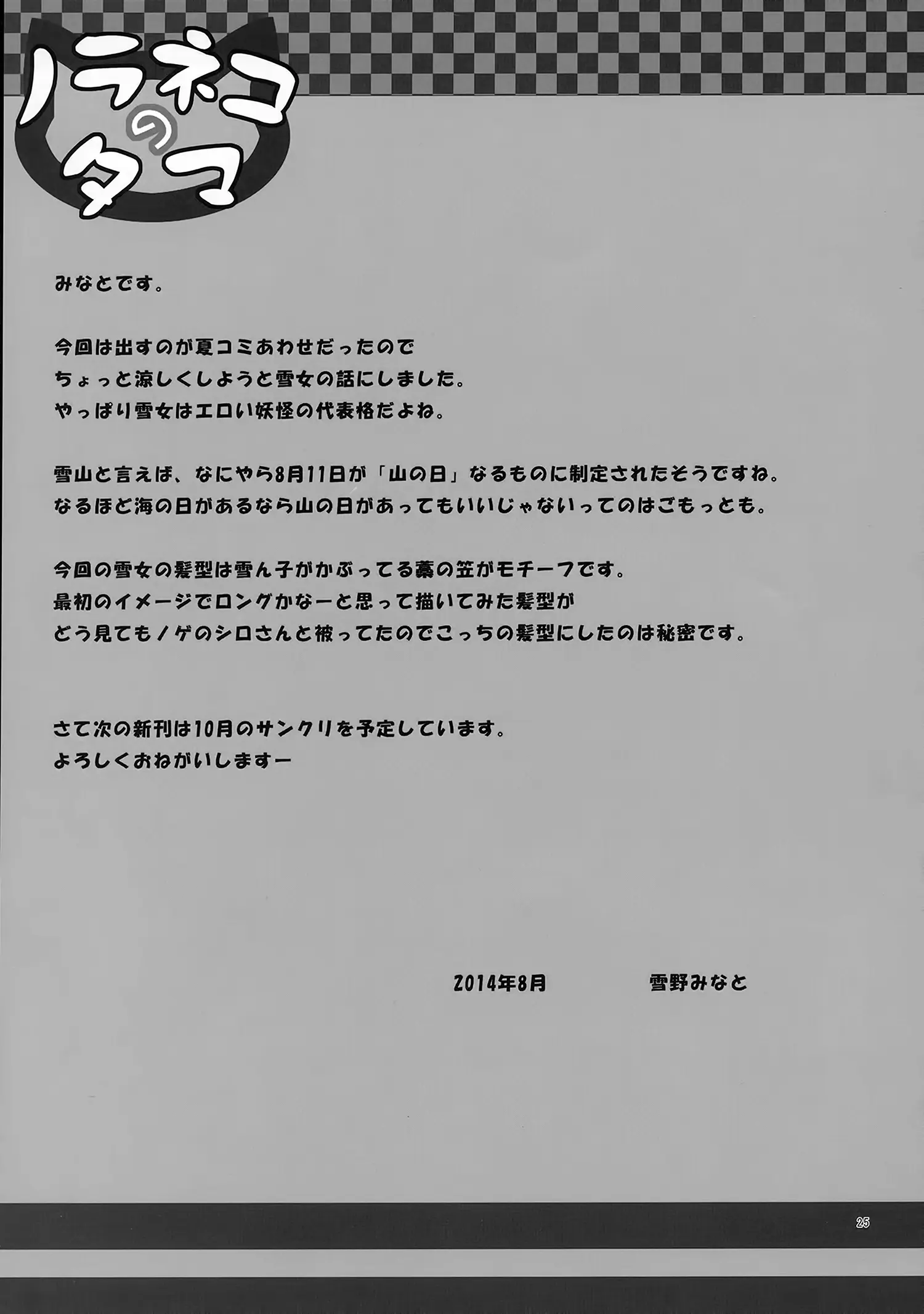 웹툰 이미지 22