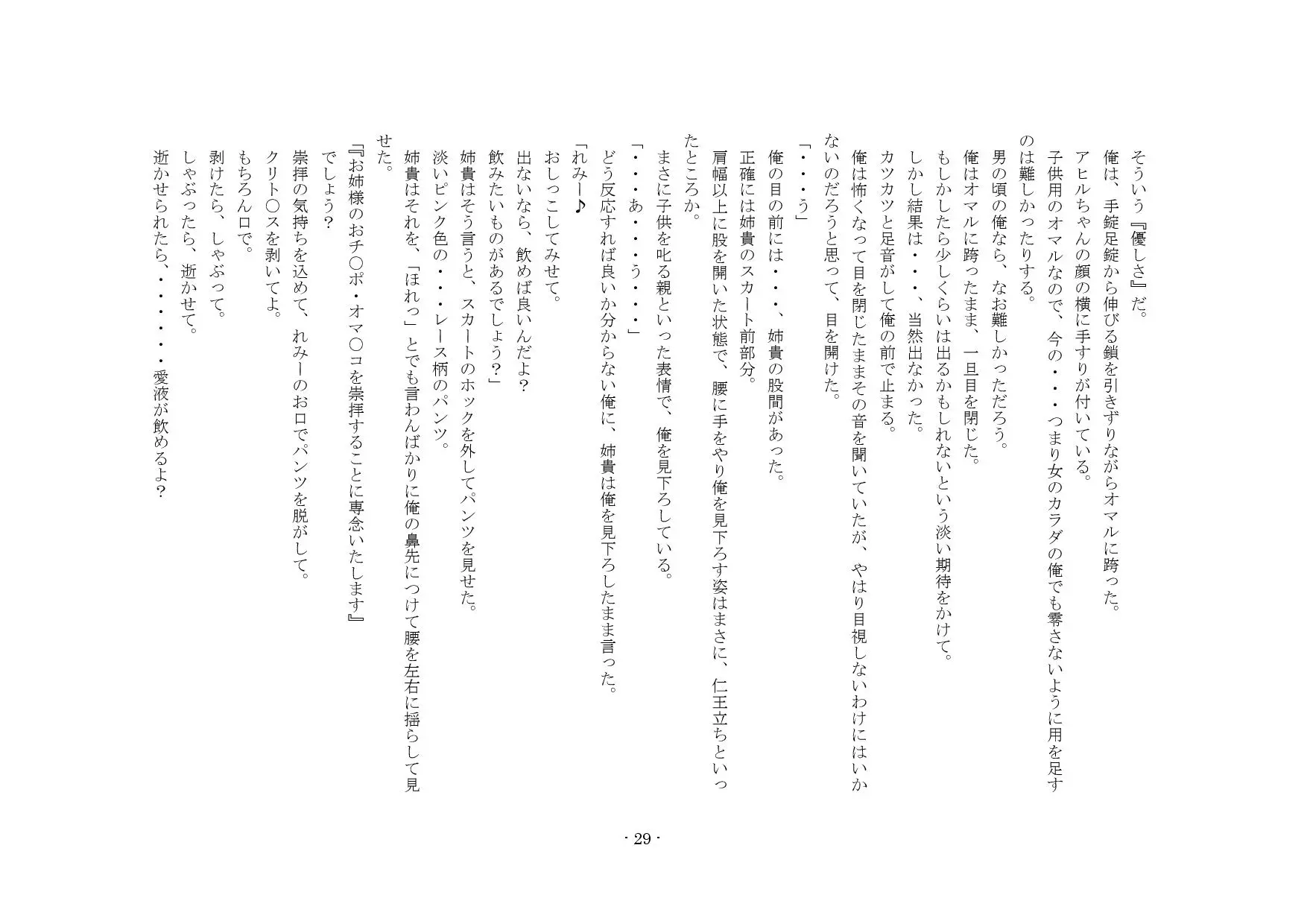 웹툰 이미지 21