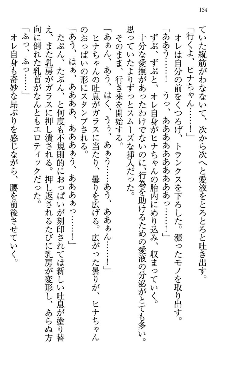 웹툰 이미지 143