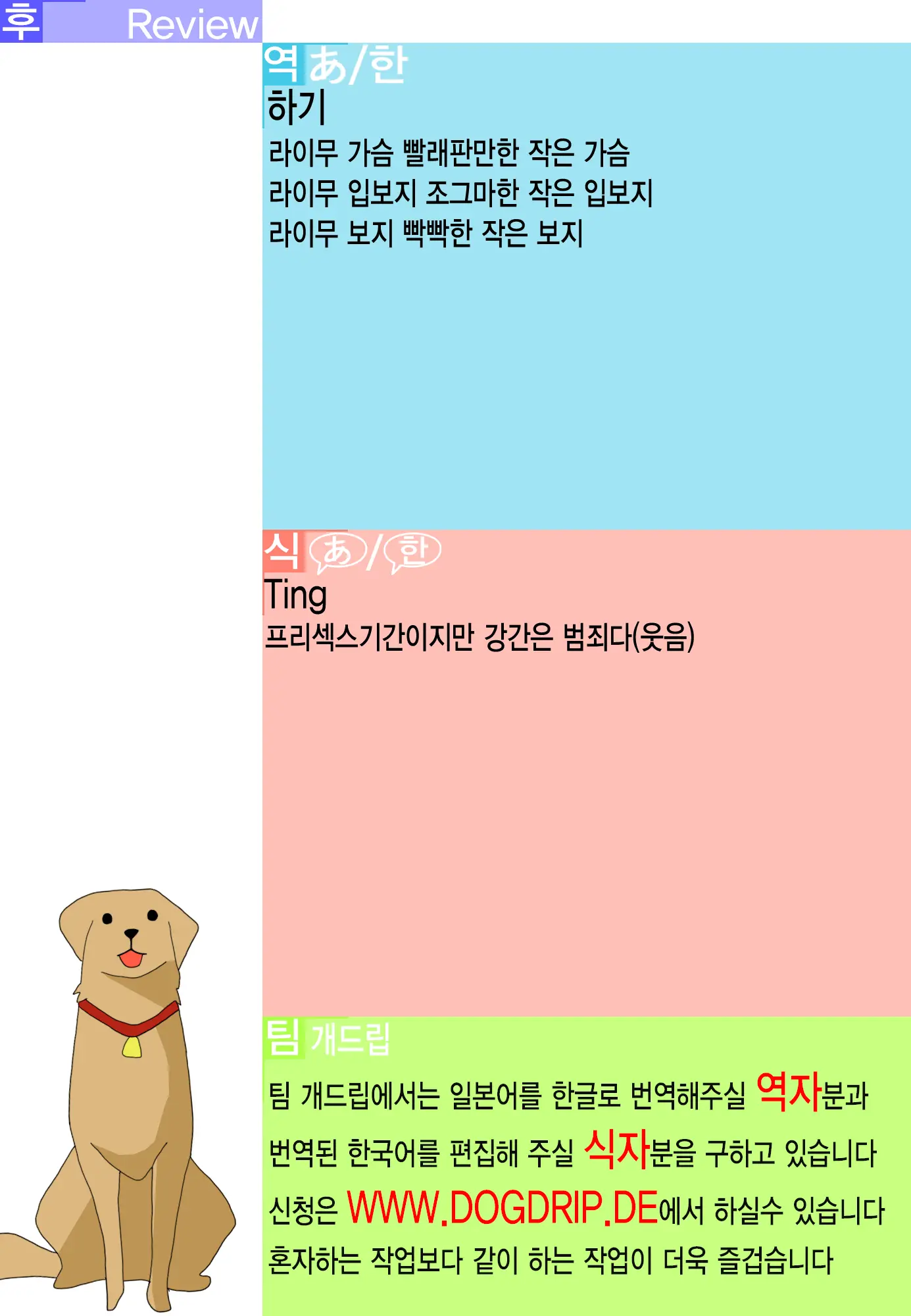 웹툰 이미지 52