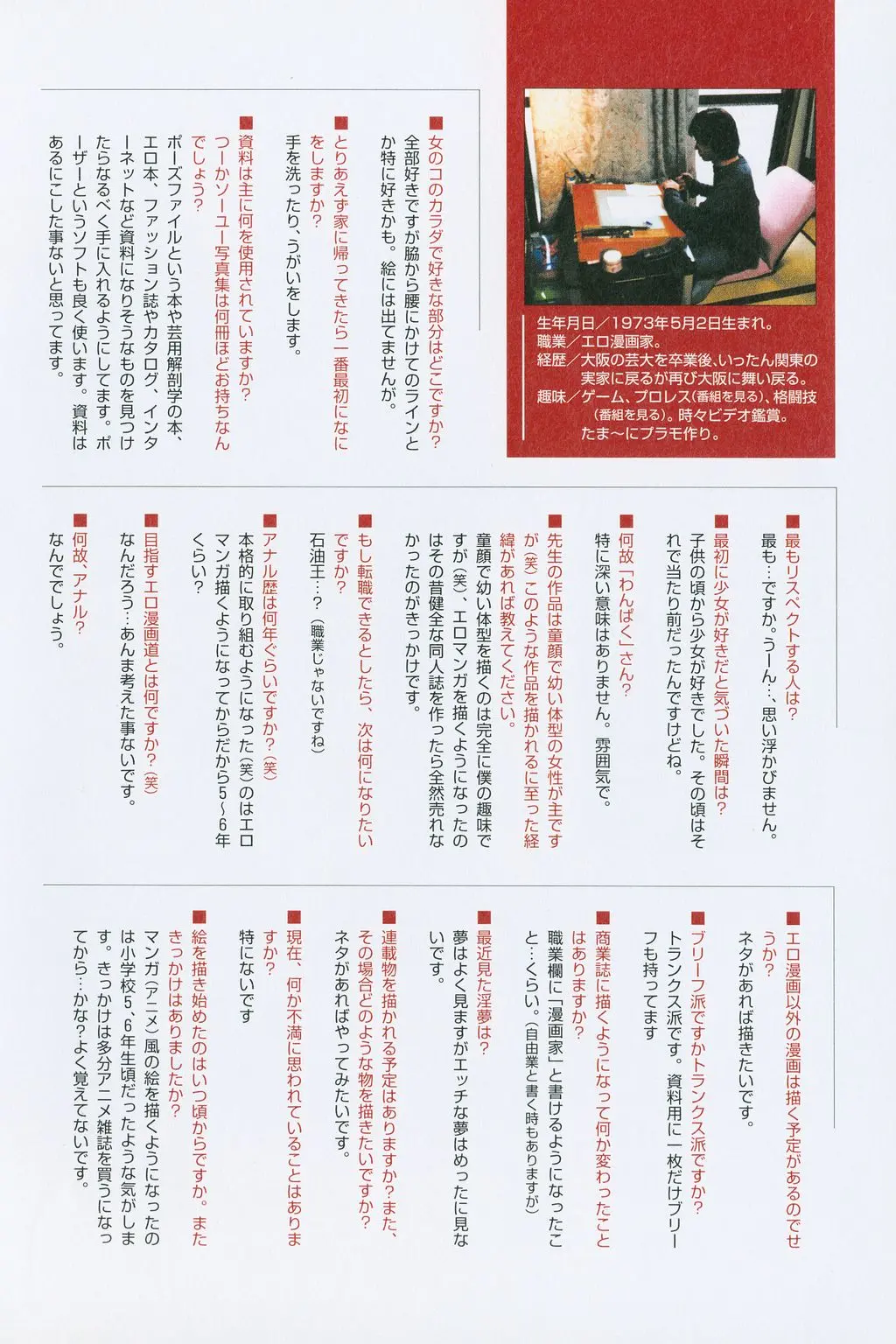 웹툰 이미지 56