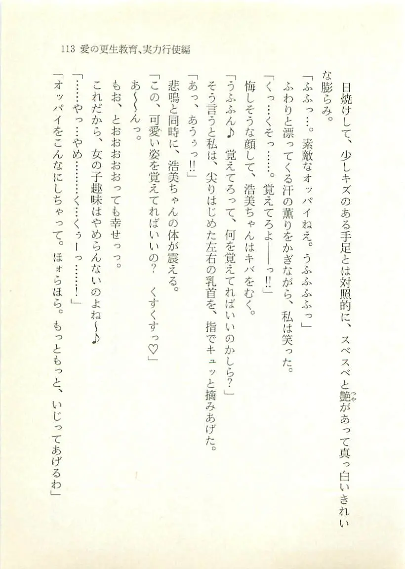 웹툰 이미지 113