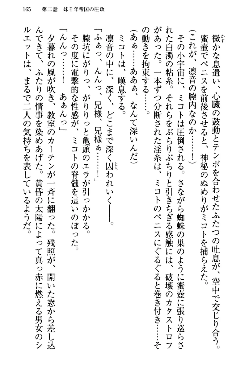웹툰 이미지 174