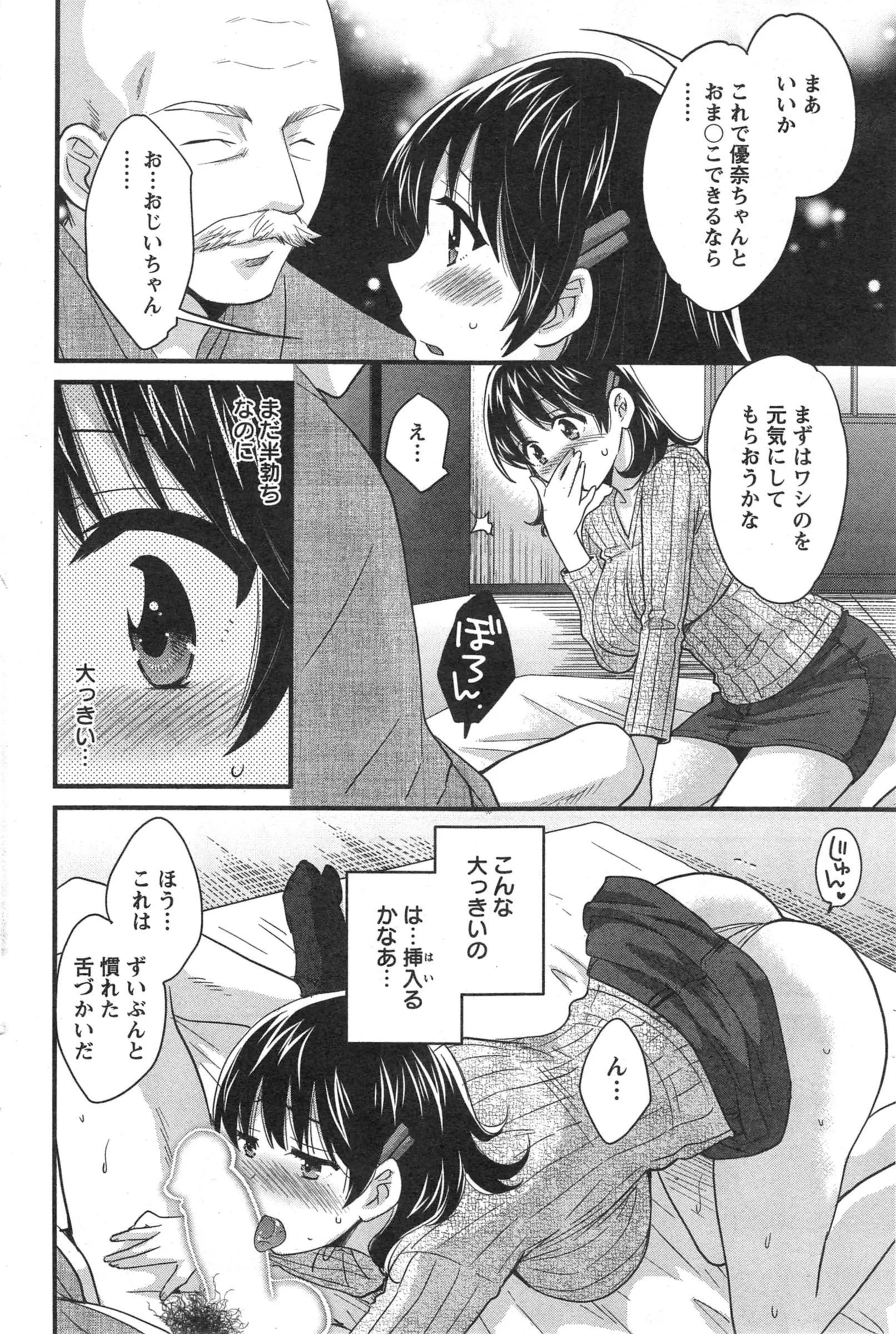 웹툰 이미지 159