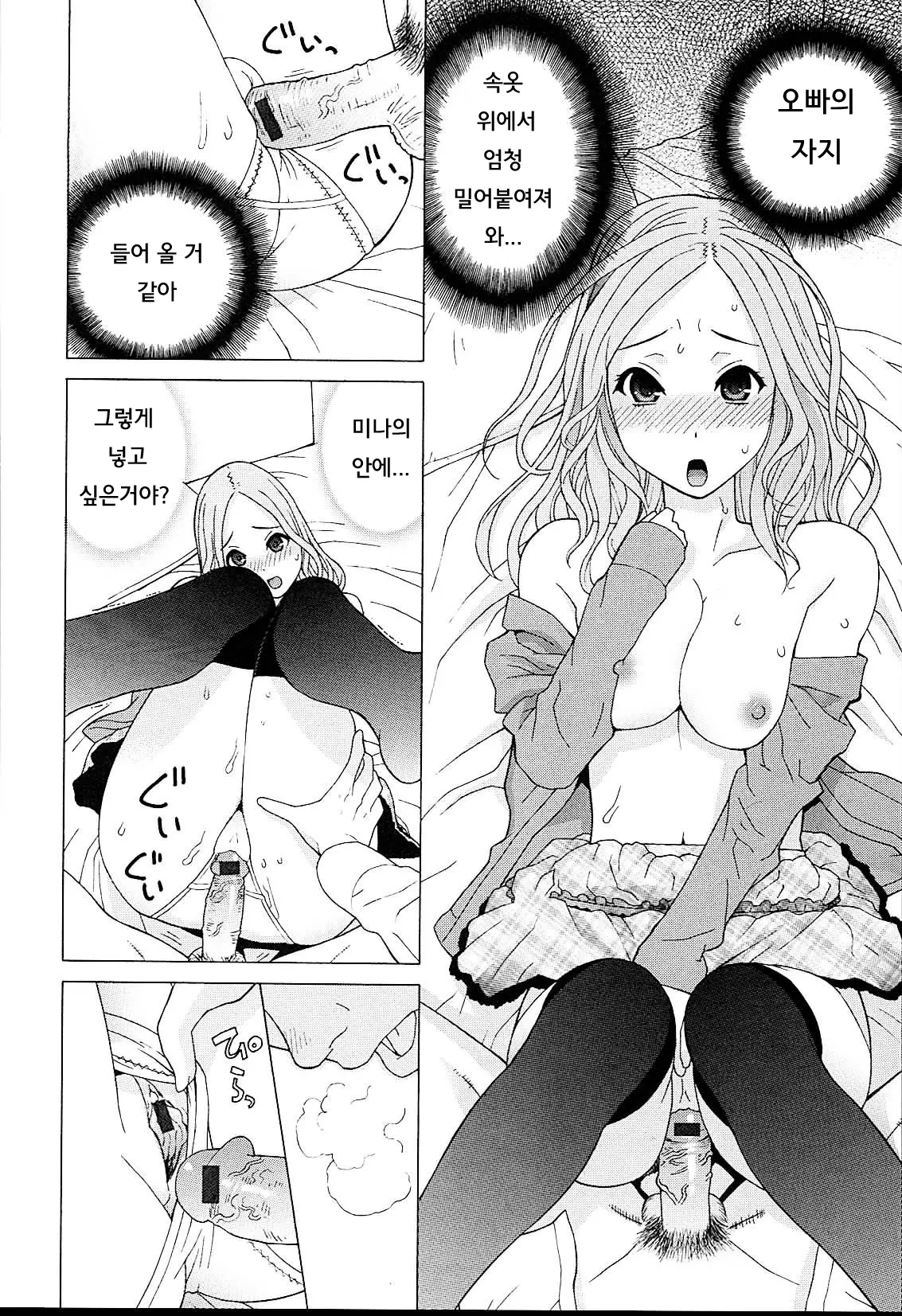 웹툰 이미지 20