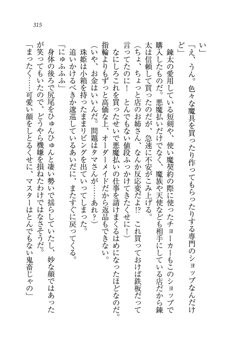 웹툰 이미지 315
