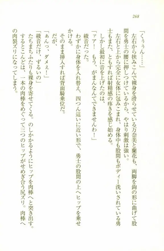 웹툰 이미지 269