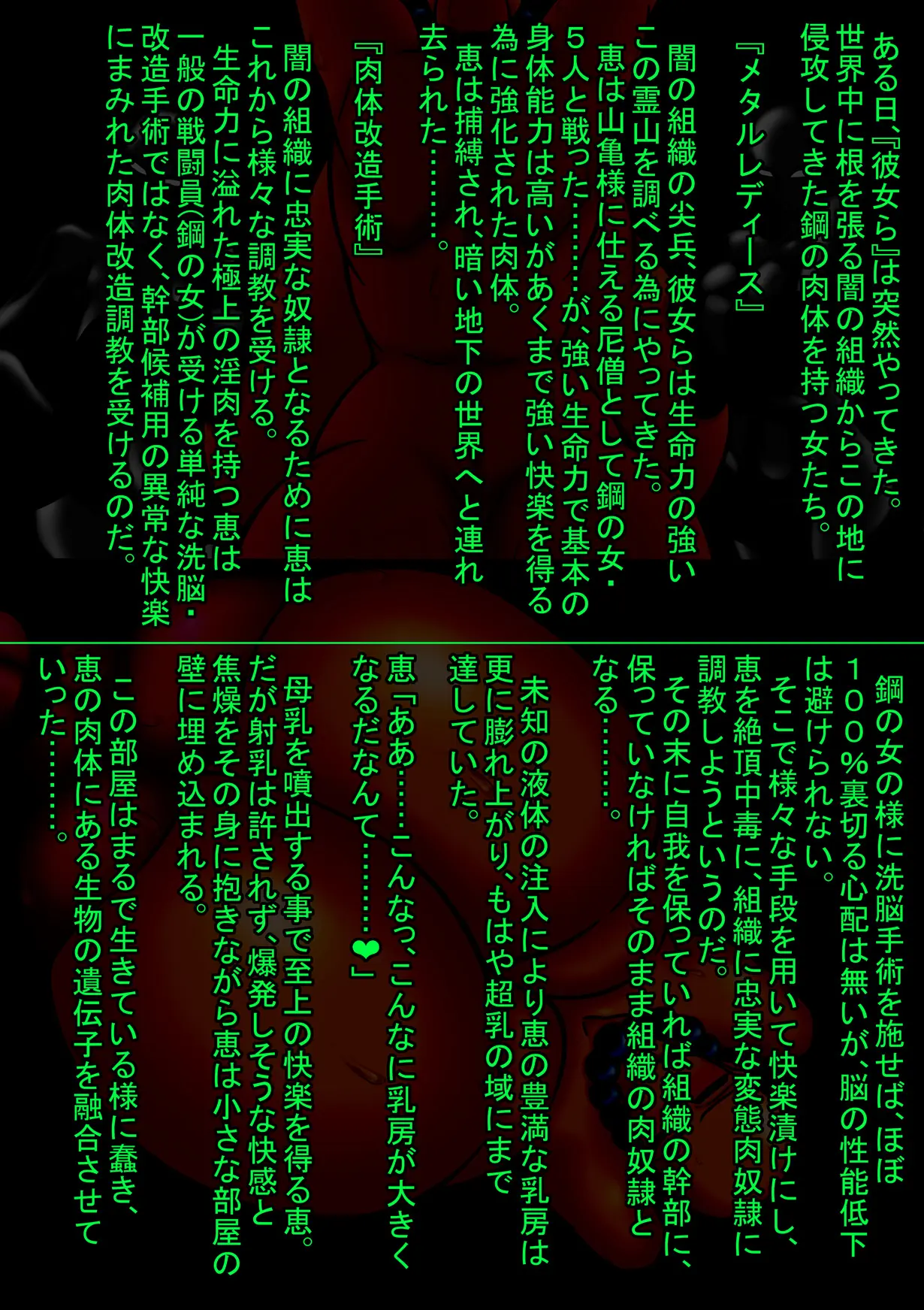 웹툰 이미지 34