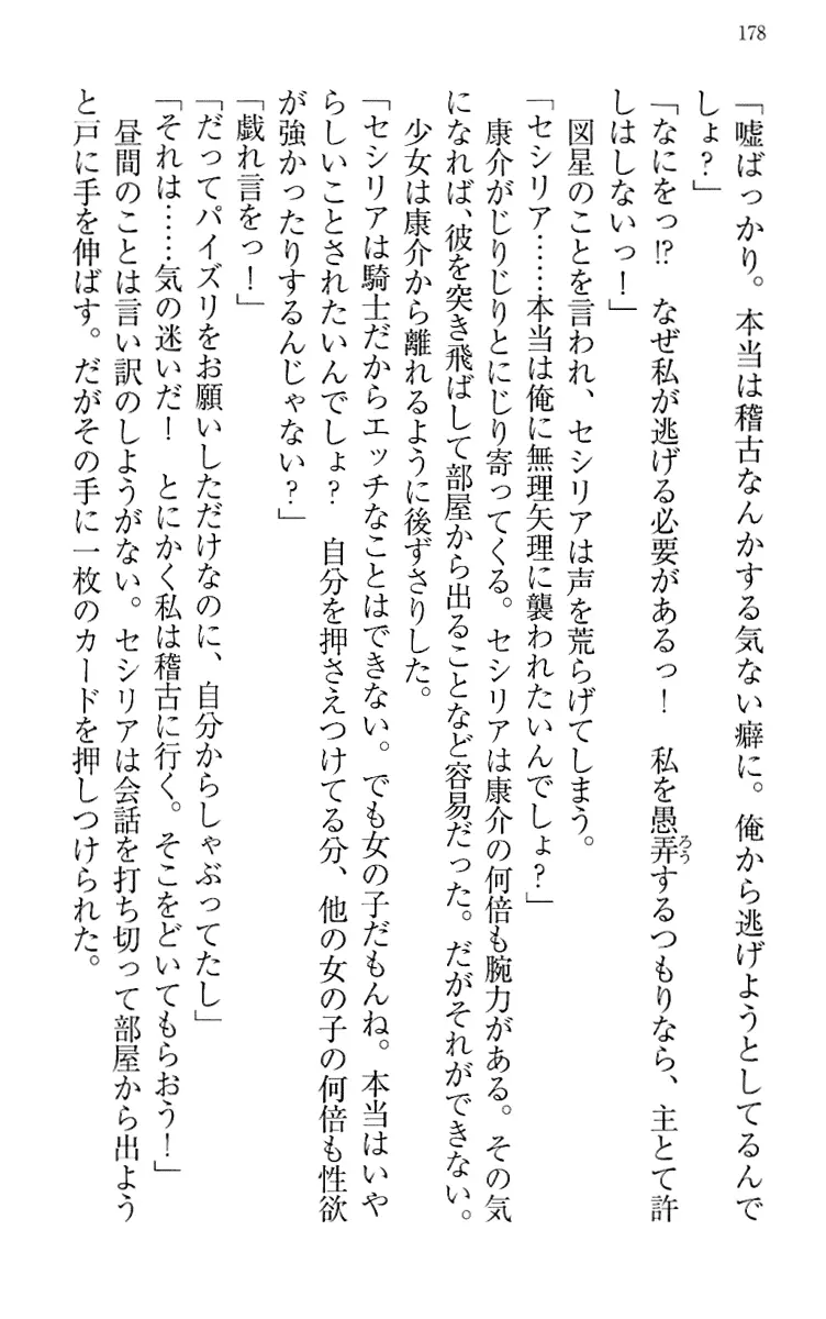 웹툰 이미지 187