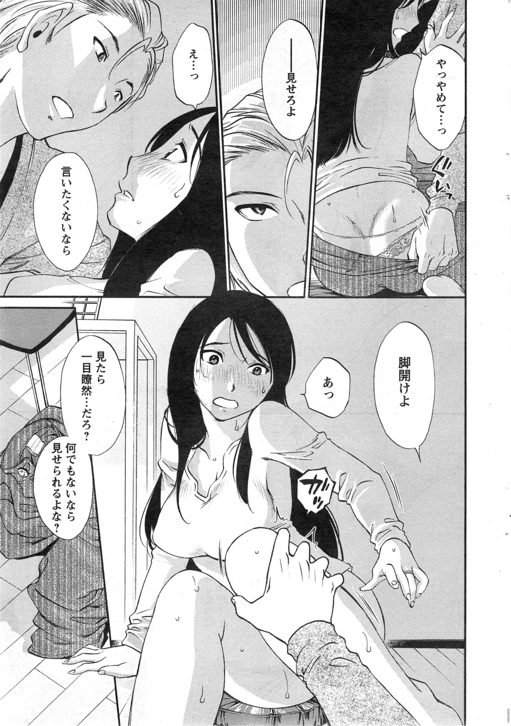 웹툰 이미지 63