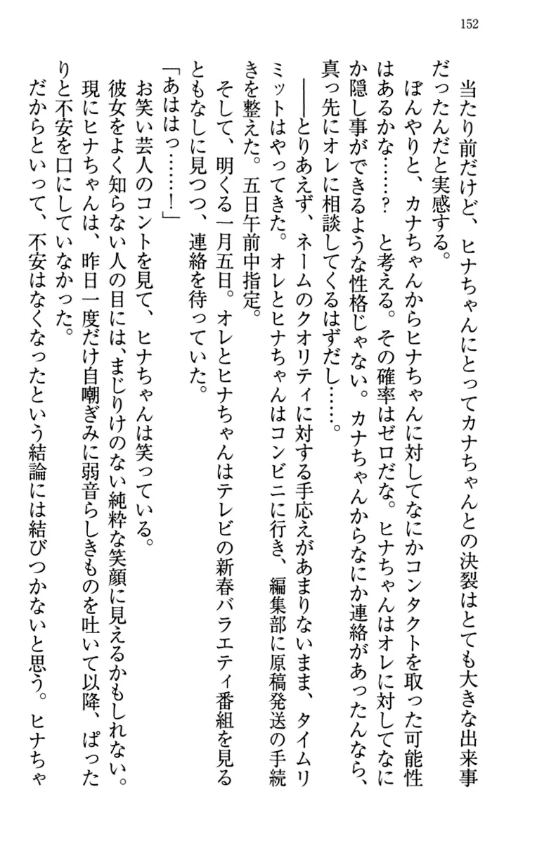 웹툰 이미지 161