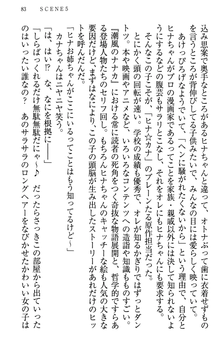 웹툰 이미지 92
