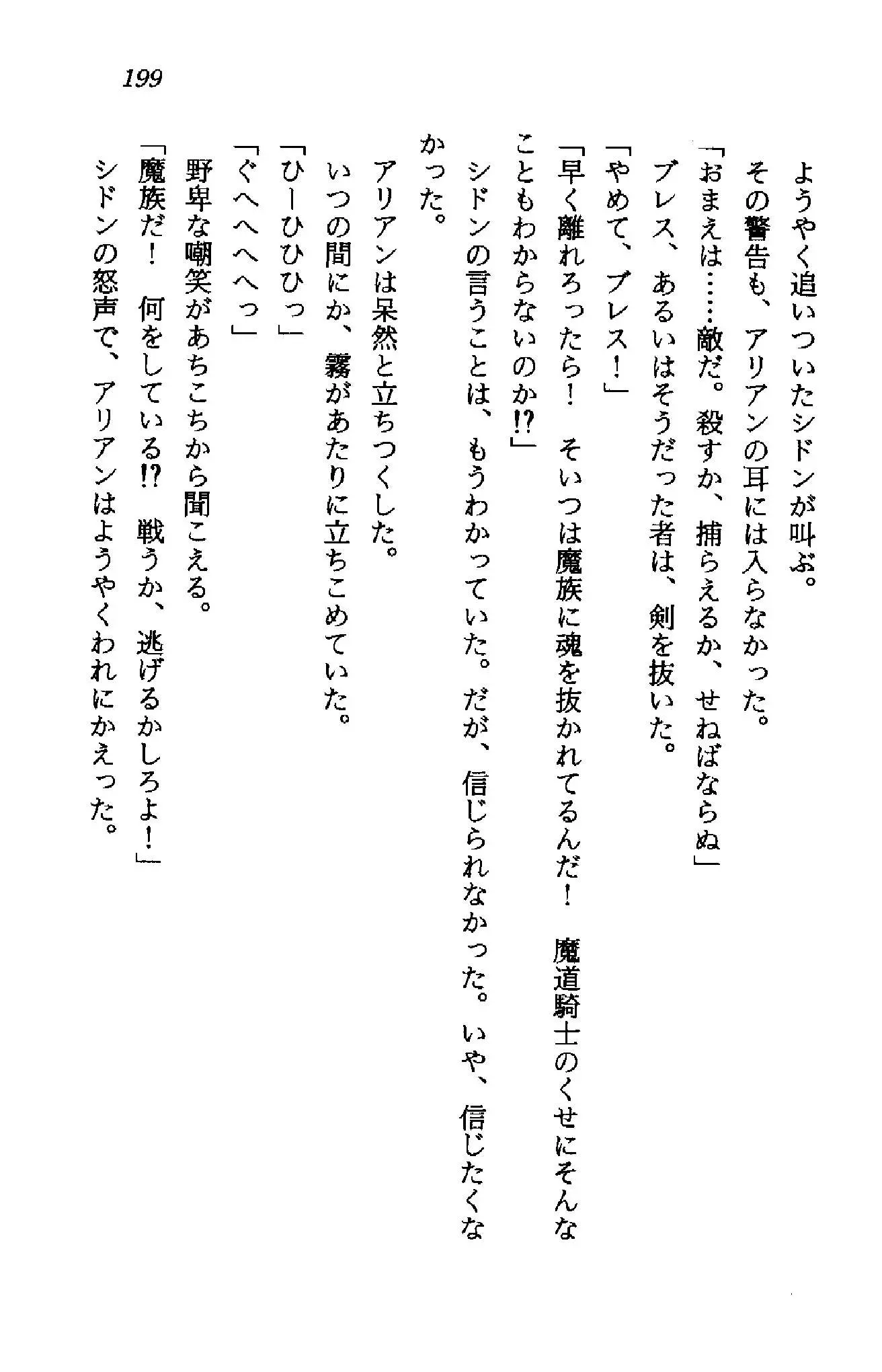 웹툰 이미지 197