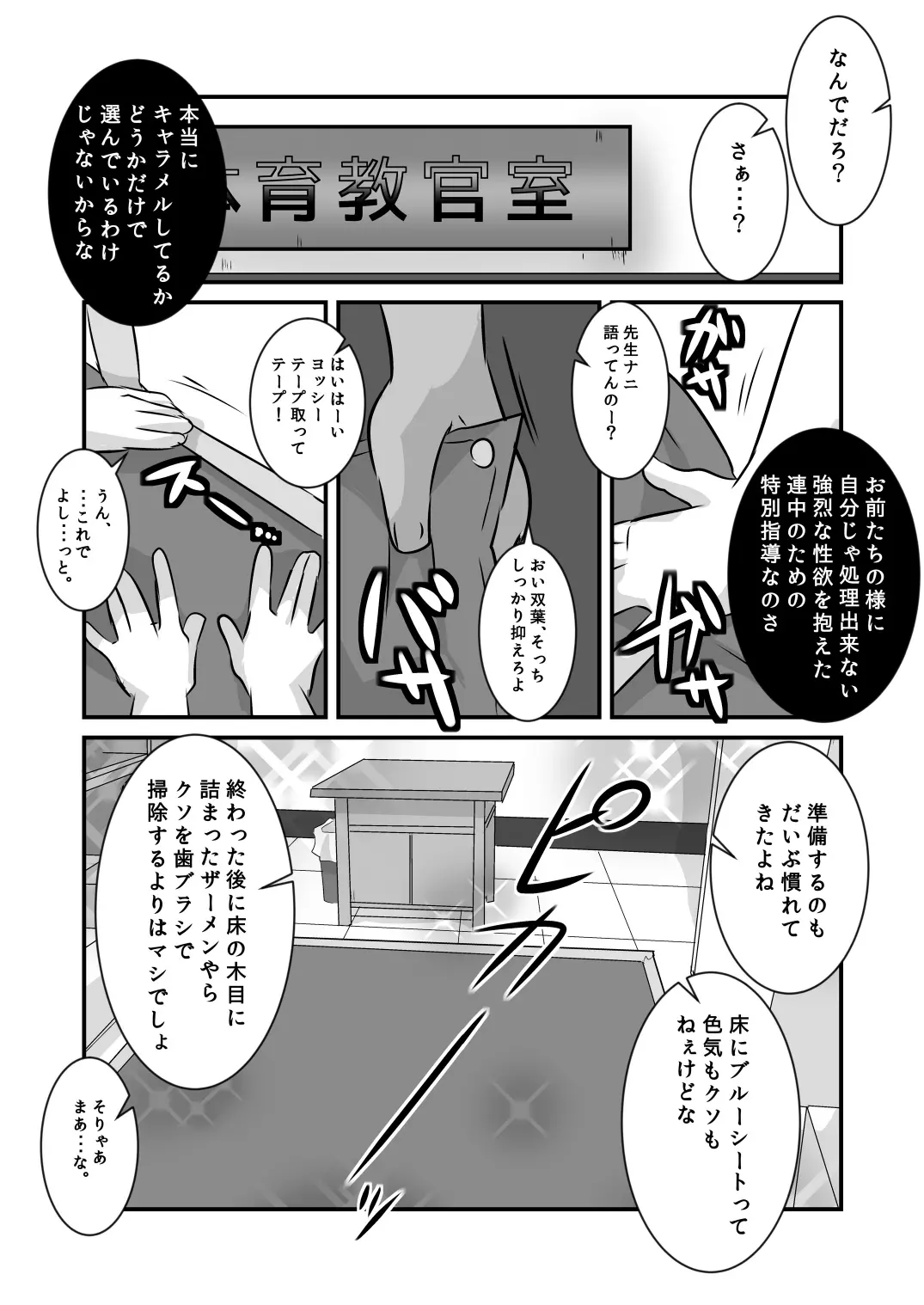 웹툰 이미지 7