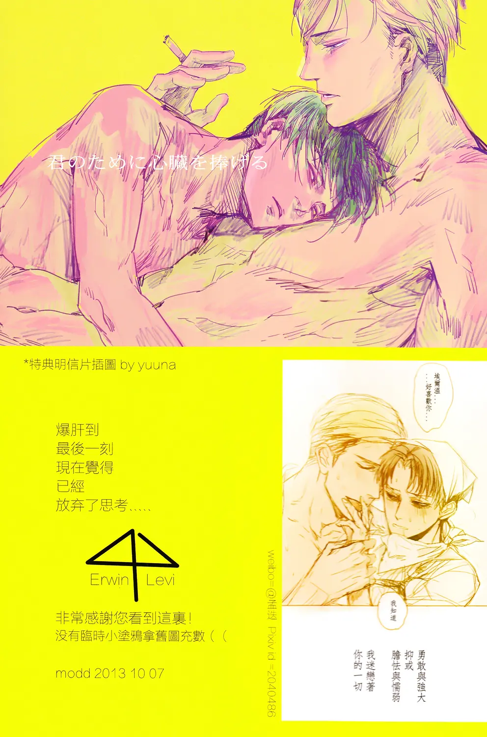 웹툰 이미지 56