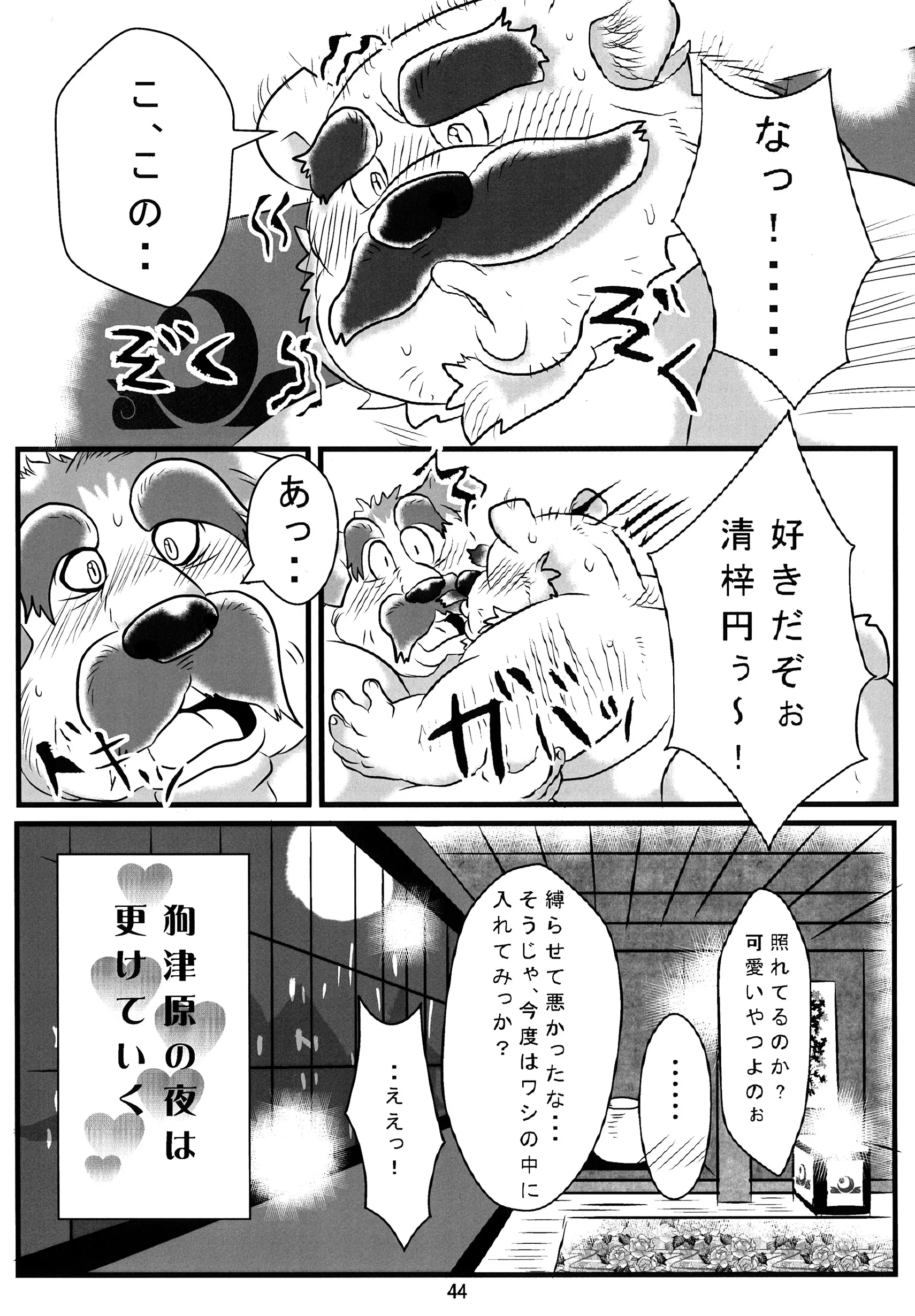 웹툰 이미지 42
