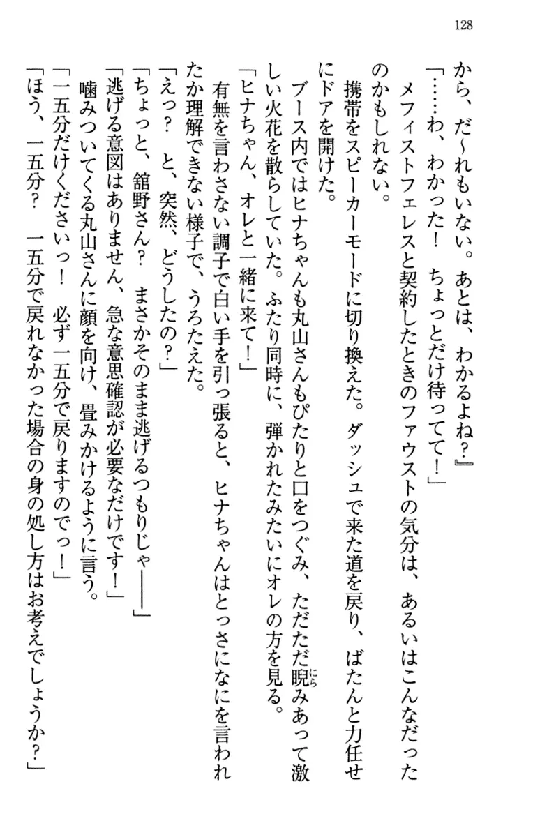 웹툰 이미지 137