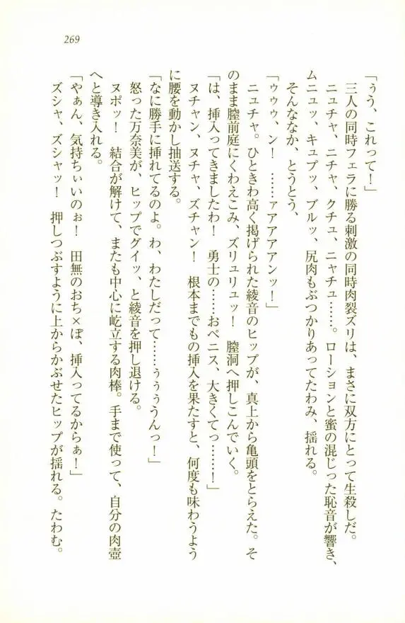 웹툰 이미지 270