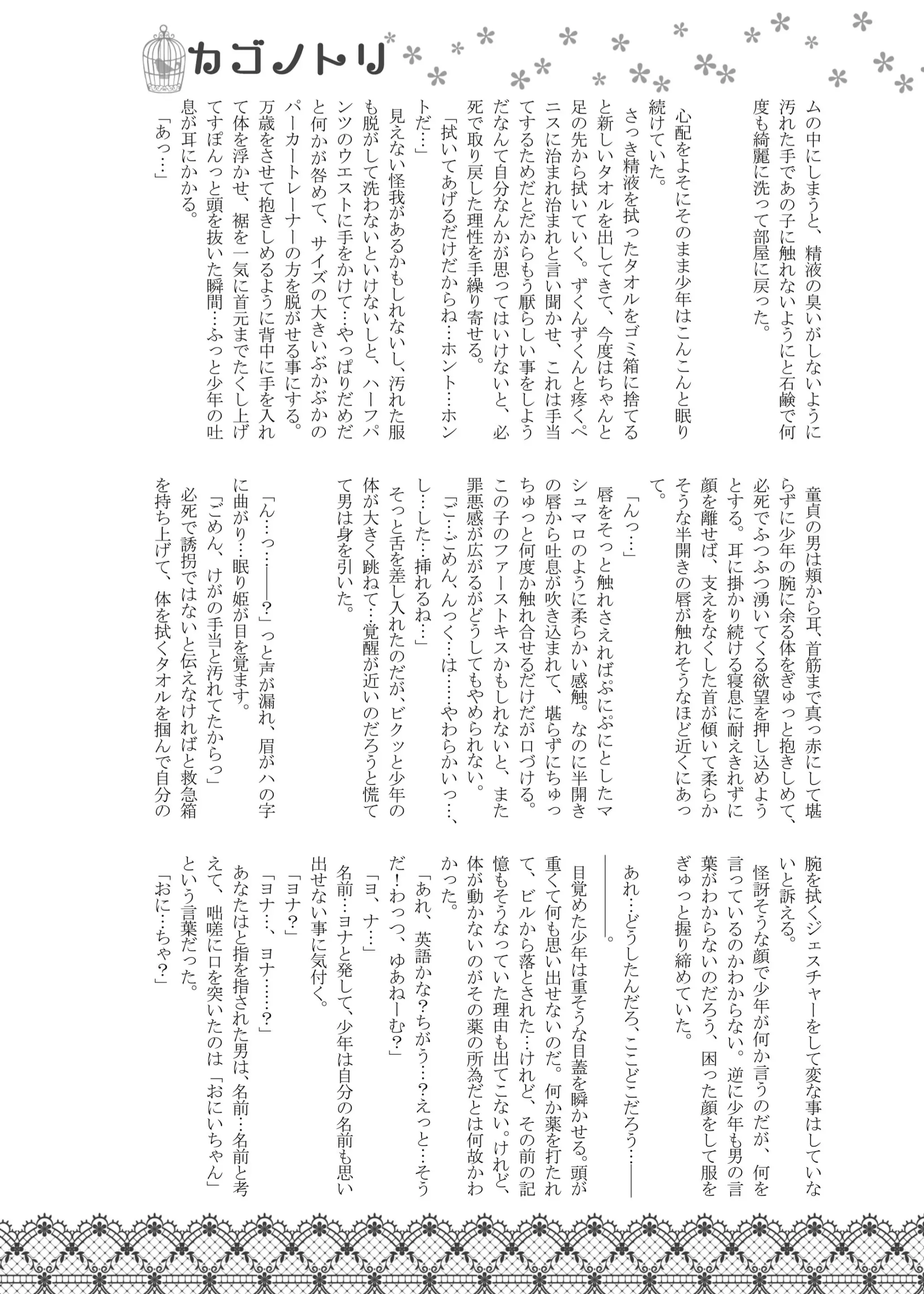 웹툰 이미지 19