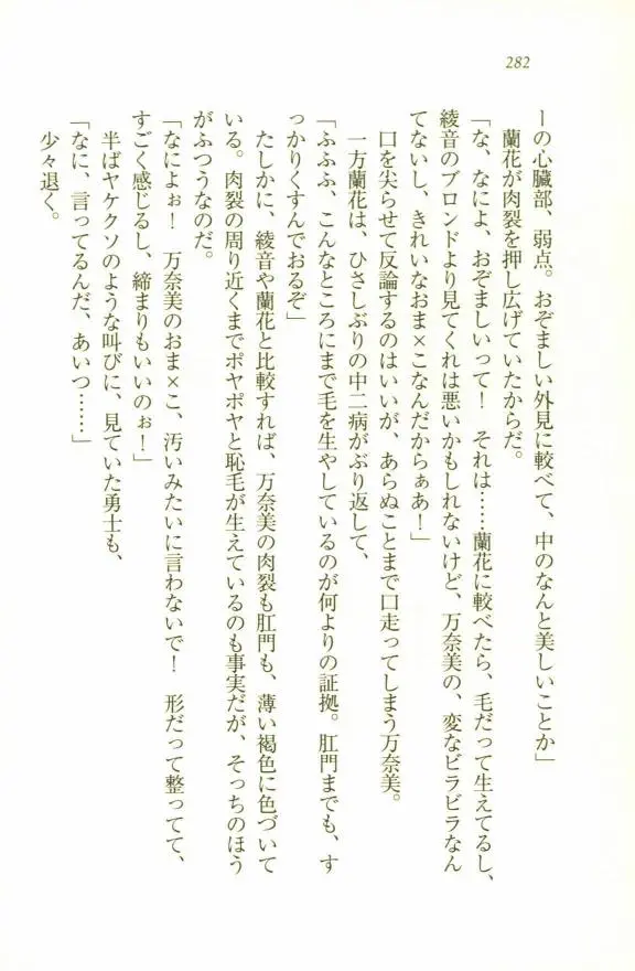 웹툰 이미지 283