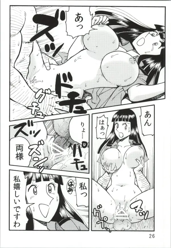 웹툰 이미지 23