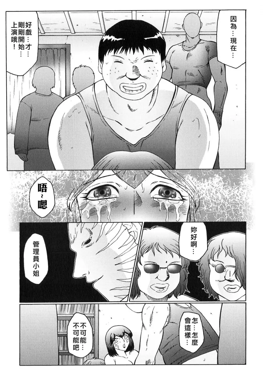 웹툰 이미지 114