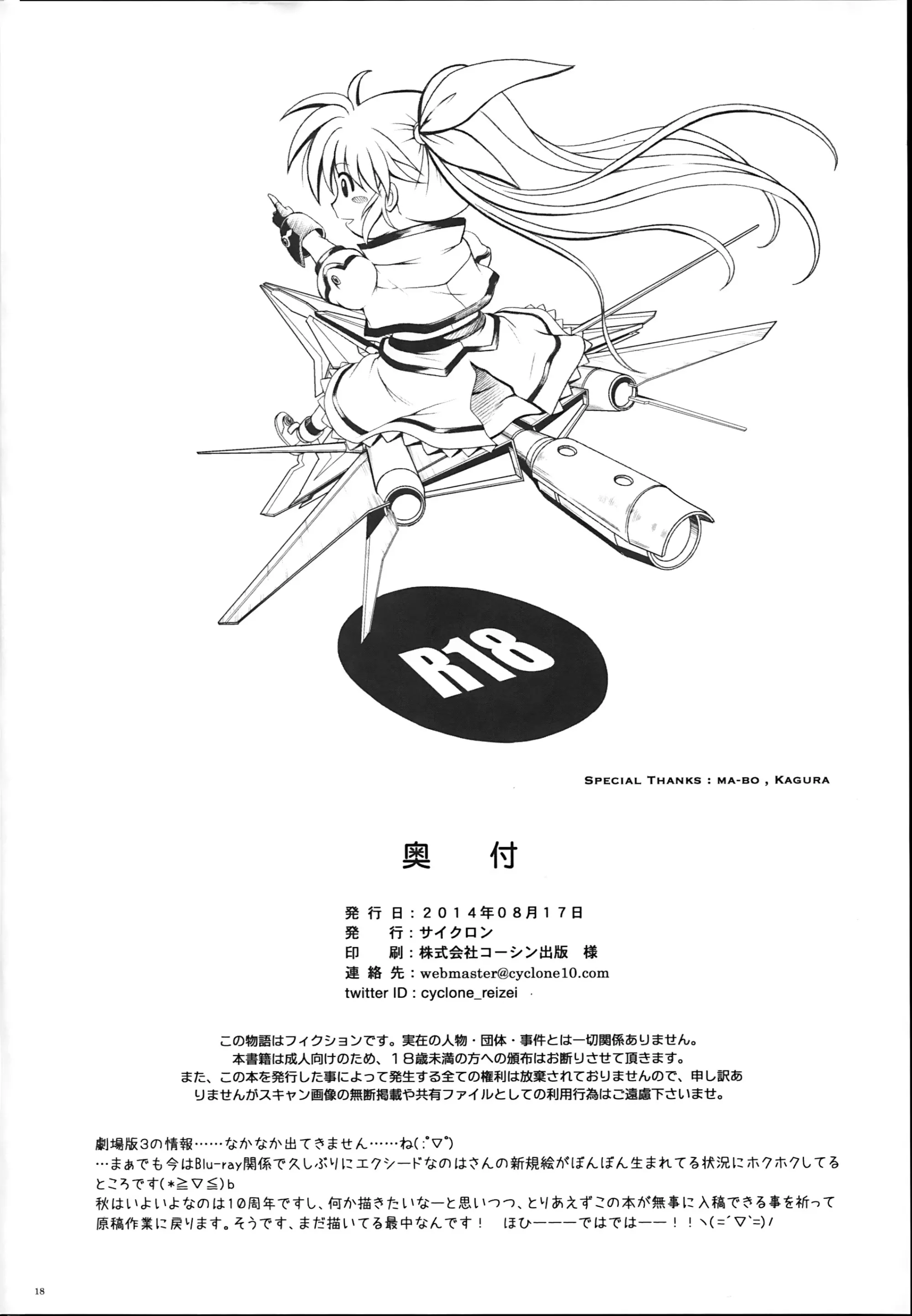 웹툰 이미지 14