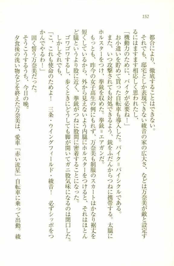 웹툰 이미지 153