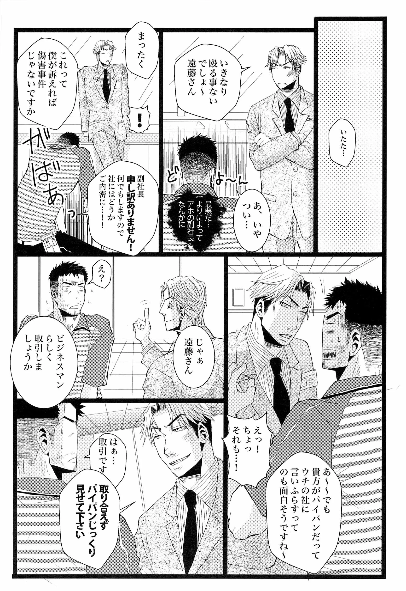 웹툰 이미지 19