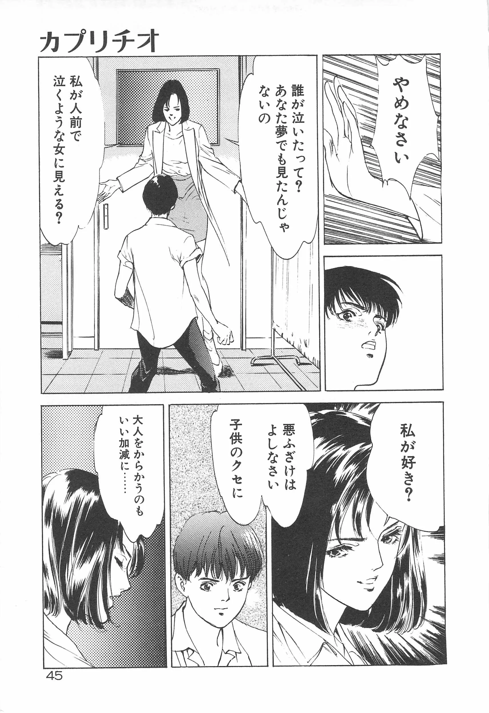 웹툰 이미지 47