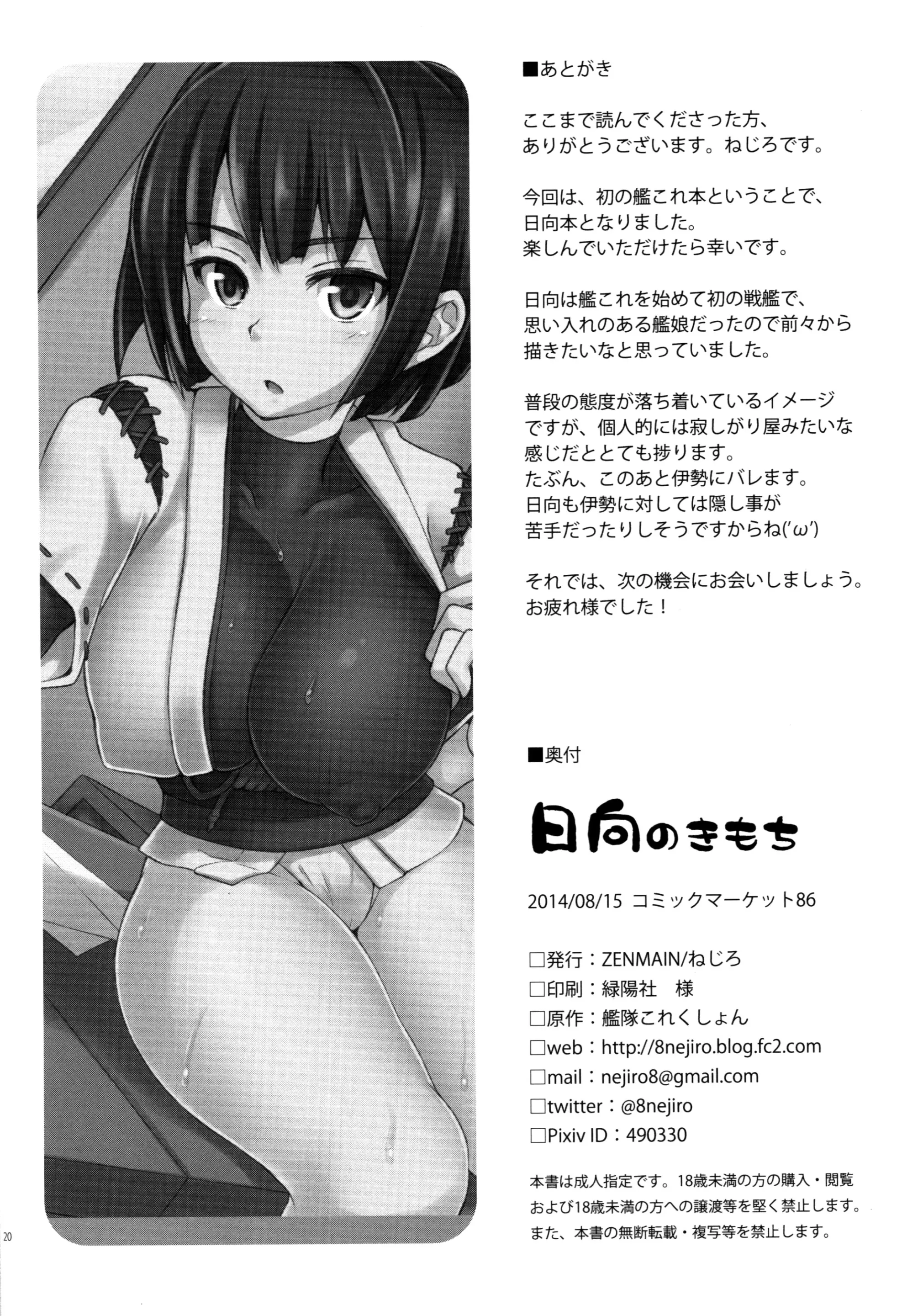 웹툰 이미지 20
