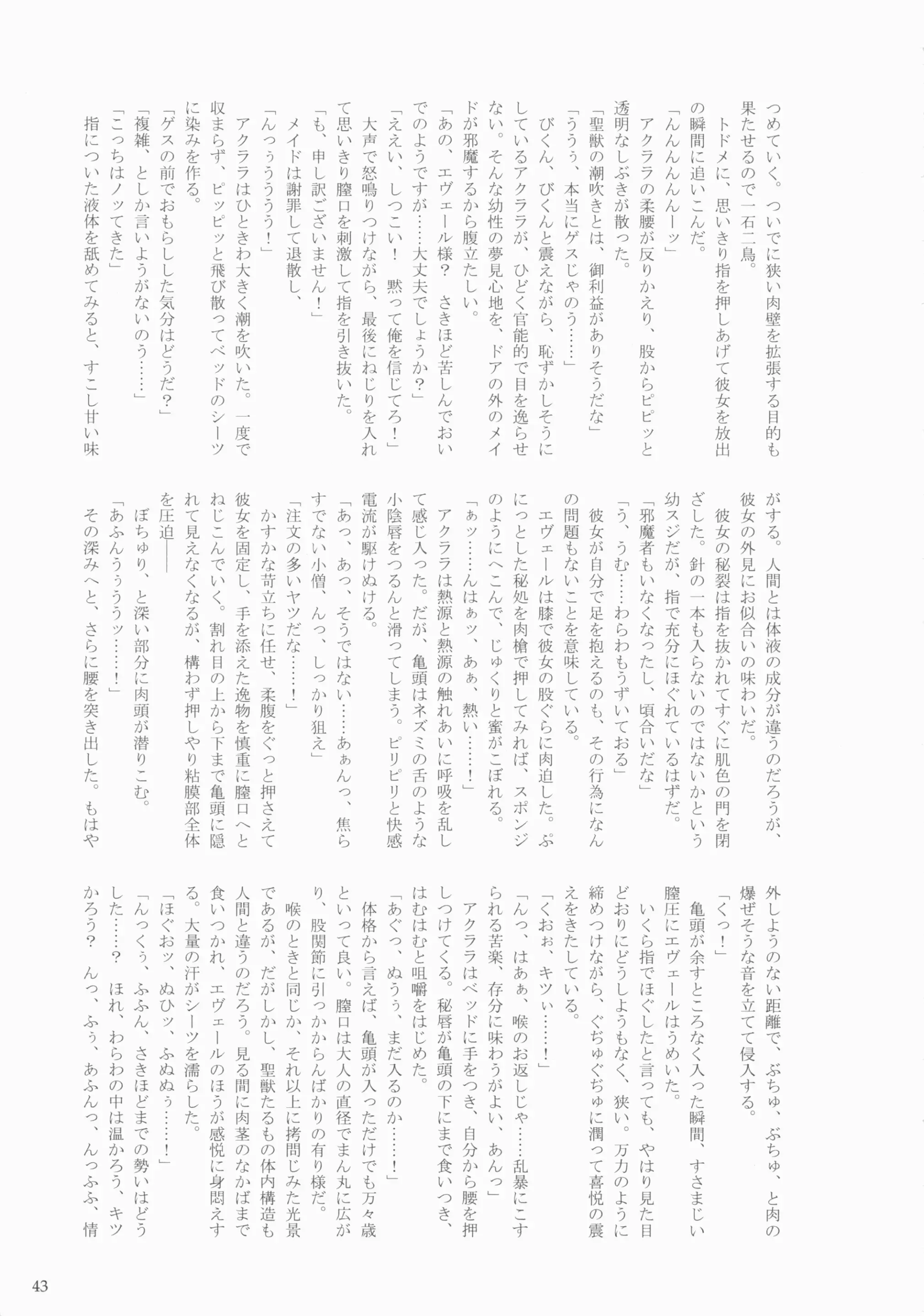 웹툰 이미지 42
