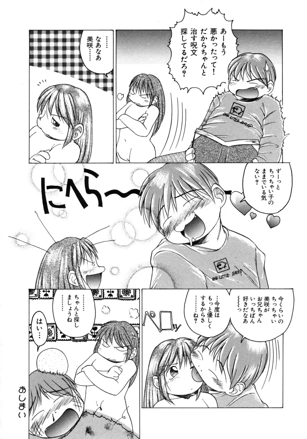 웹툰 이미지 161