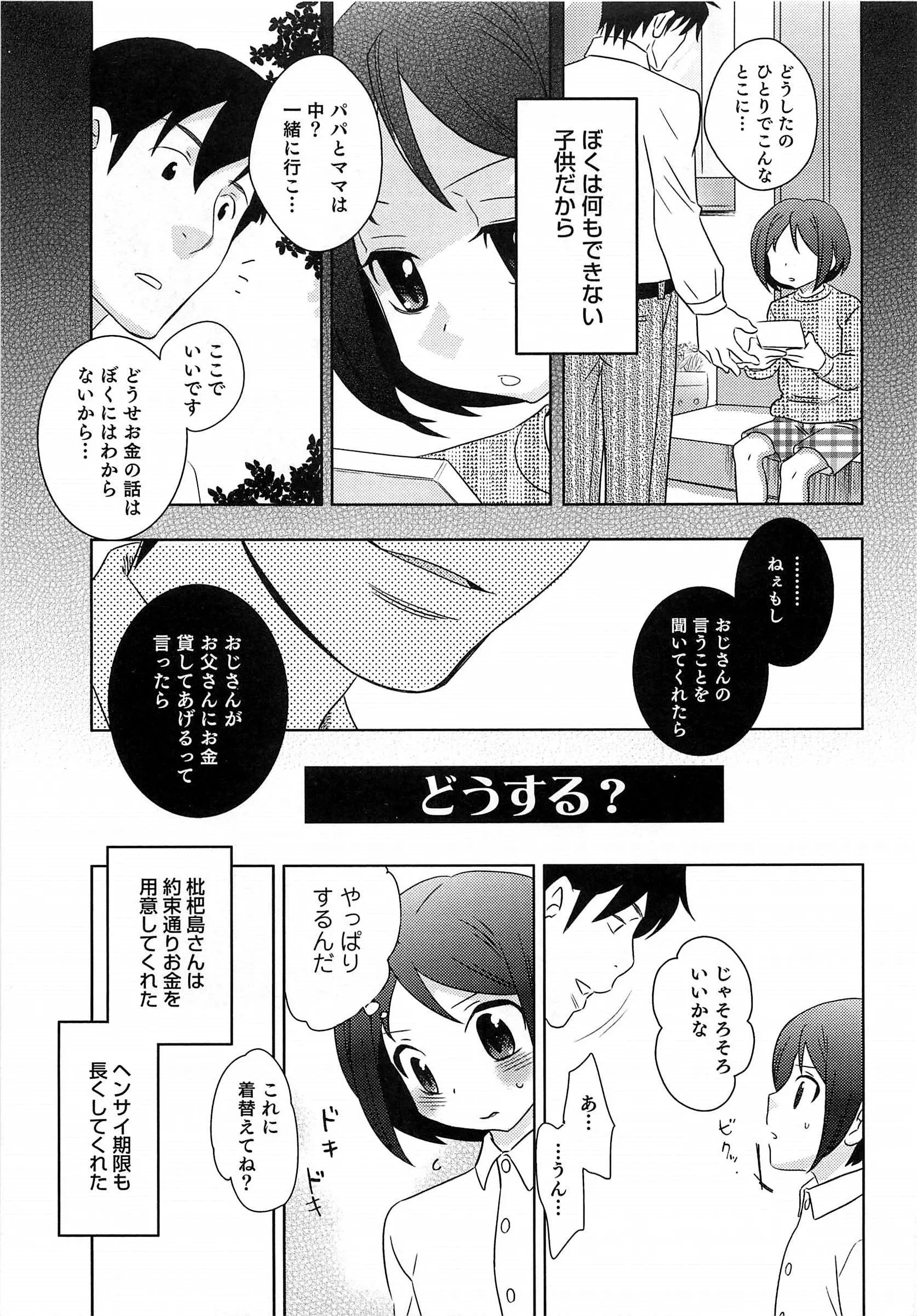 웹툰 이미지 113