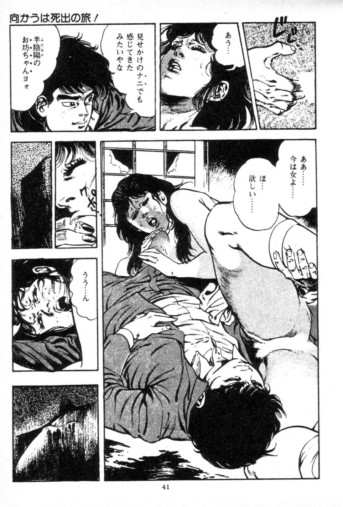 웹툰 이미지 42