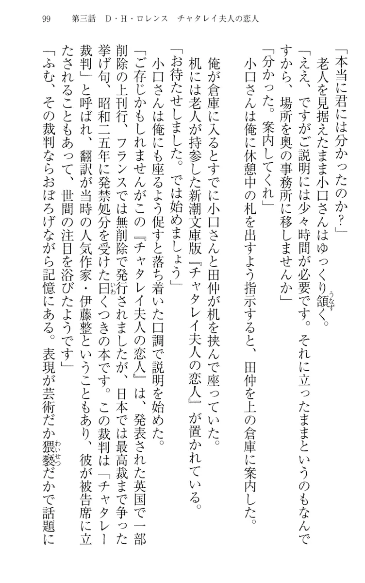 웹툰 이미지 108