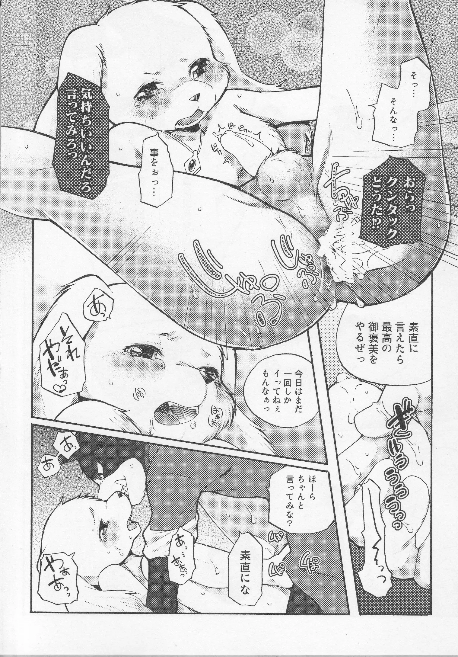 웹툰 이미지 24