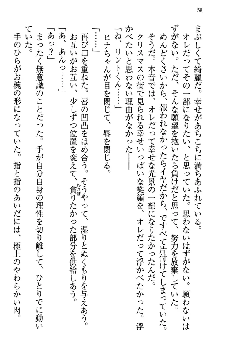 웹툰 이미지 67