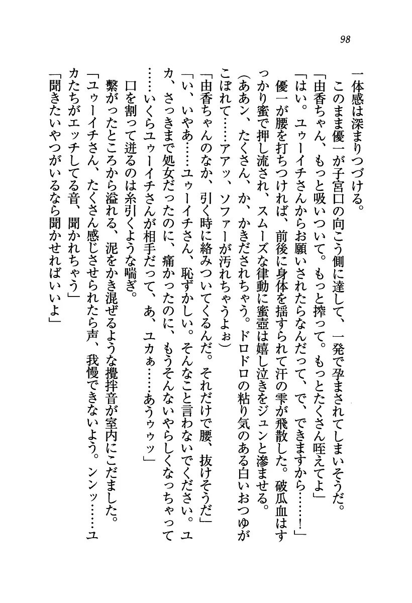 웹툰 이미지 98