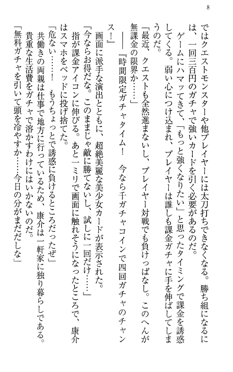 웹툰 이미지 17