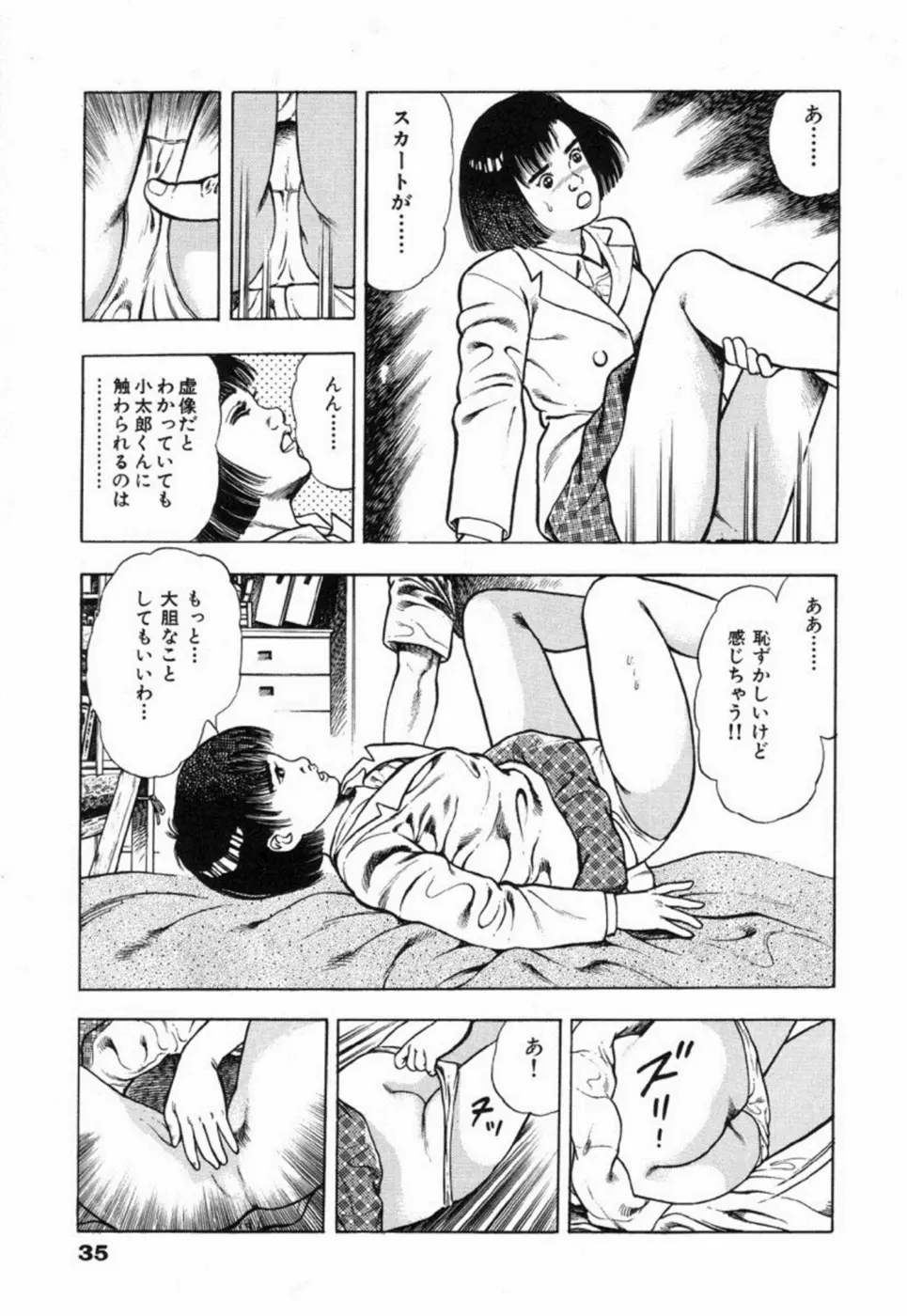 웹툰 이미지 40