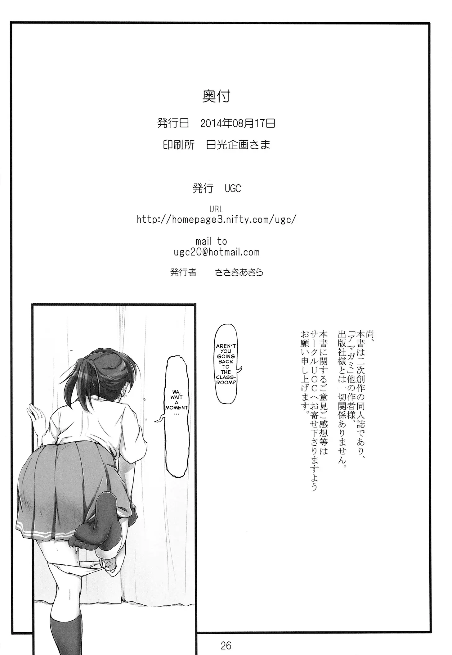 웹툰 이미지 25