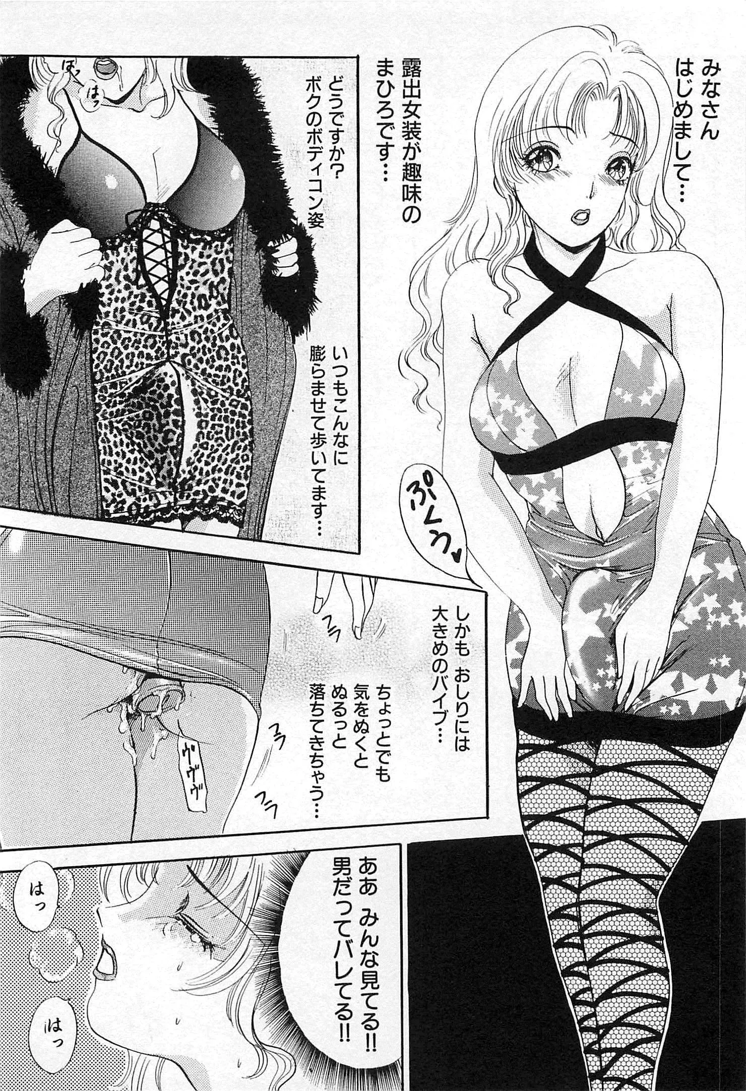 웹툰 이미지 312