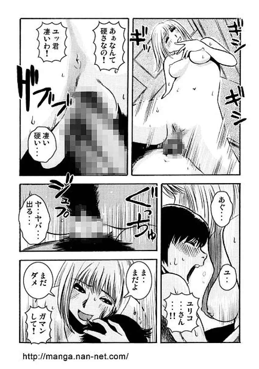 웹툰 이미지 11