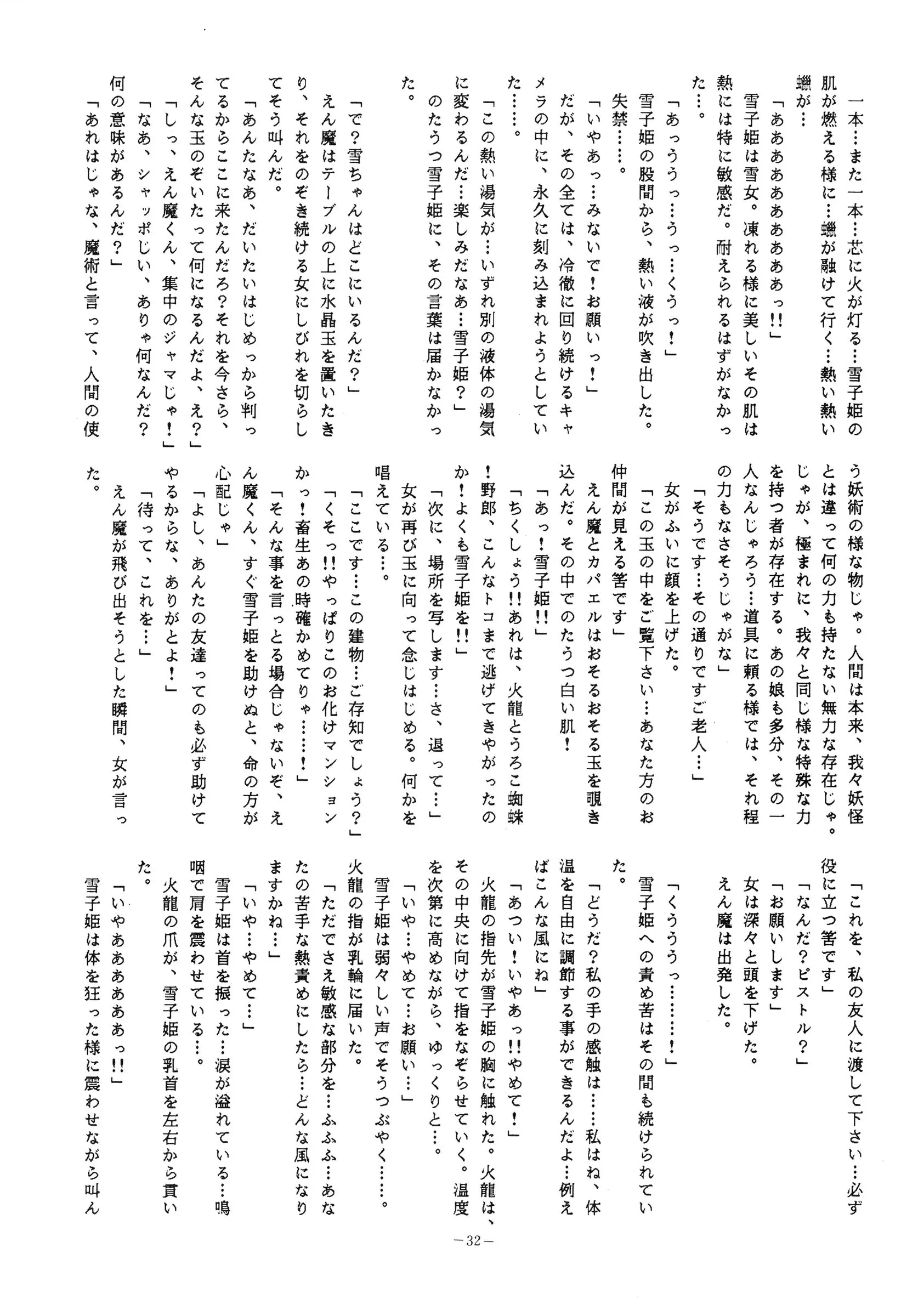 웹툰 이미지 31