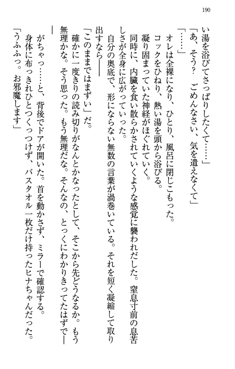 웹툰 이미지 199
