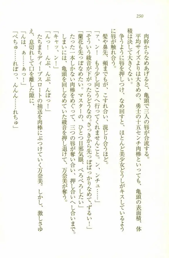 웹툰 이미지 251