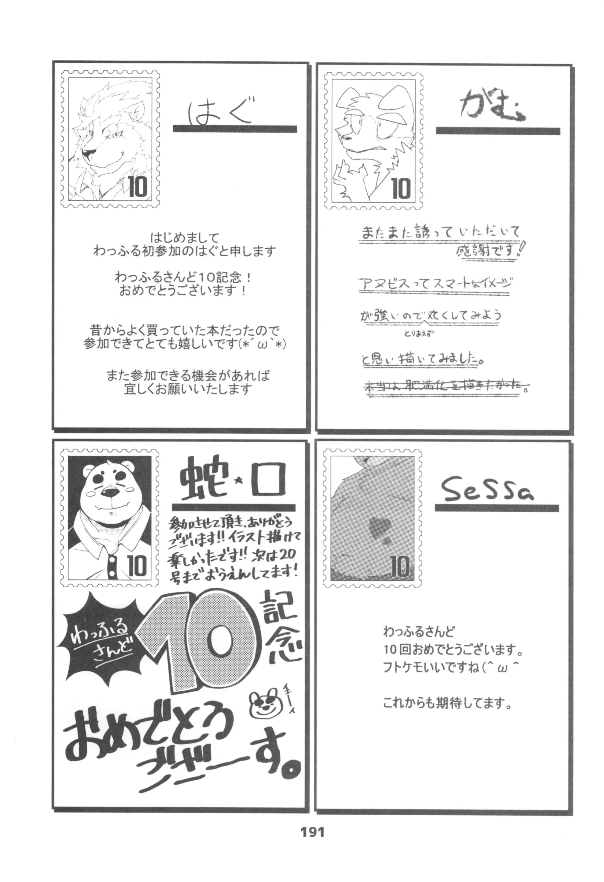 웹툰 이미지 189