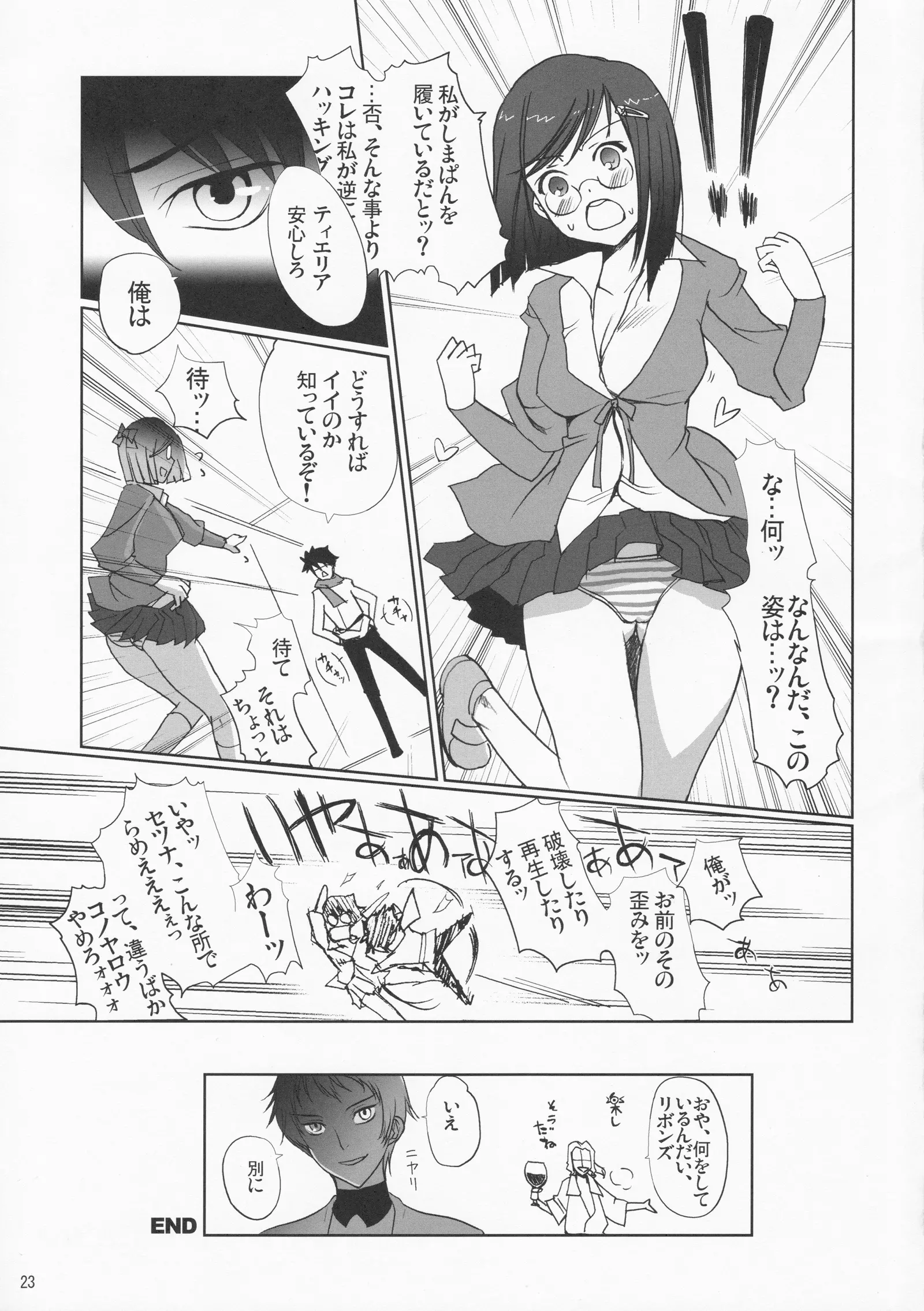 웹툰 이미지 21